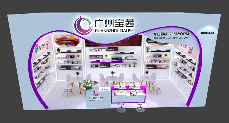 Bem-vindo a visitar BOUSE Em Shanghai Cosmetics Trad Show
